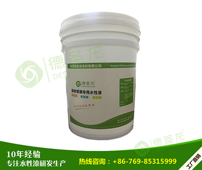 德圣龍金屬涂料產(chǎn)品圖 德圣龍金屬涂料產(chǎn)品圖