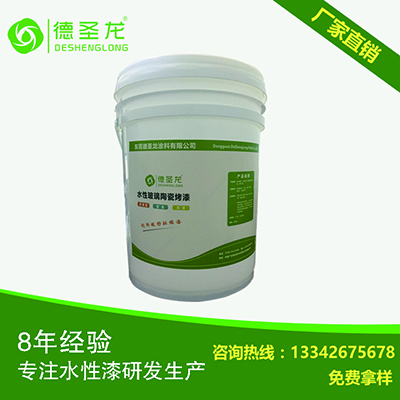 德圣龍水性金屬烤漆產品圖 德圣龍水性金屬烤漆產品圖