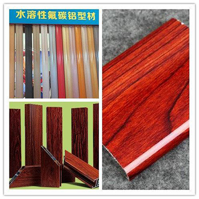 德圣龍鋁合金烤漆實用效果圖 德圣龍鋁合金烤漆實用效果圖