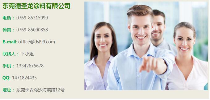 德圣龍聯系方式 德圣龍聯系方式