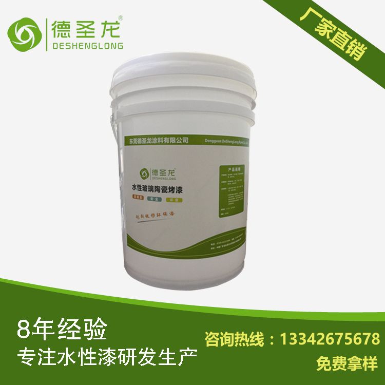 德圣龍五金烤漆深得客戶的認可 德圣龍五金烤漆深得客戶的認可