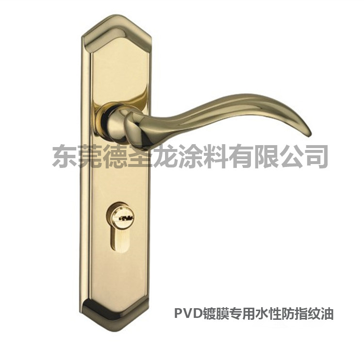 不銹鋼門把手防指紋漆防腐的應用 不銹鋼門把手防指紋漆防腐的應用