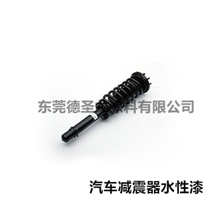 水性不銹鋼烤漆涂料應(yīng)用 水性不銹鋼烤漆涂料應(yīng)用