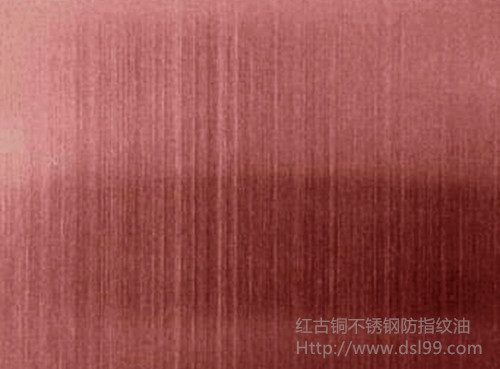 輥涂不銹鋼板防指紋油 輥涂不銹鋼板防指紋油