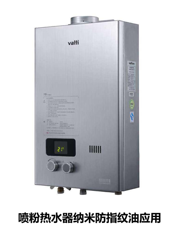 水性金屬漆應用