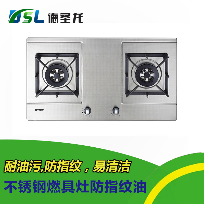 抗菌水性納米涂料的應(yīng)用 抗菌水性納米涂料的應(yīng)用