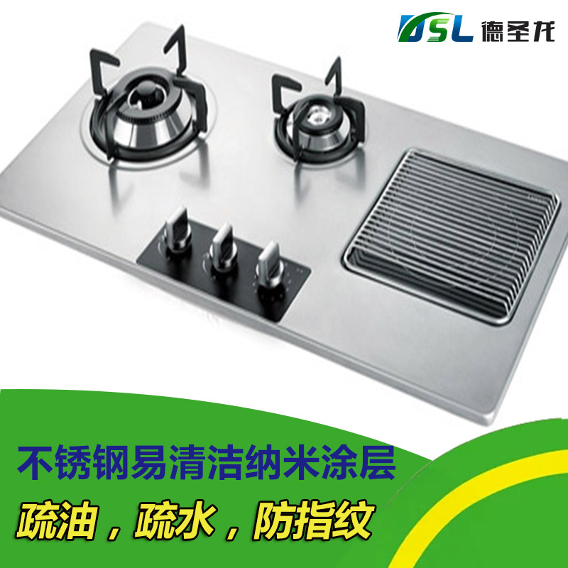 不銹鋼納米無指紋油疏油疏水應用 不銹鋼納米無指紋油疏油疏水應用