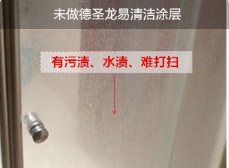 玻璃做疏水防指紋油前效果.jpg 玻璃做疏水防指紋油前效果.jpg