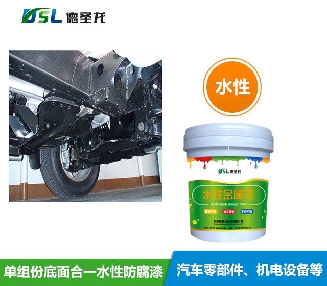 水性金屬漆生產廠家 水性金屬漆生產廠家