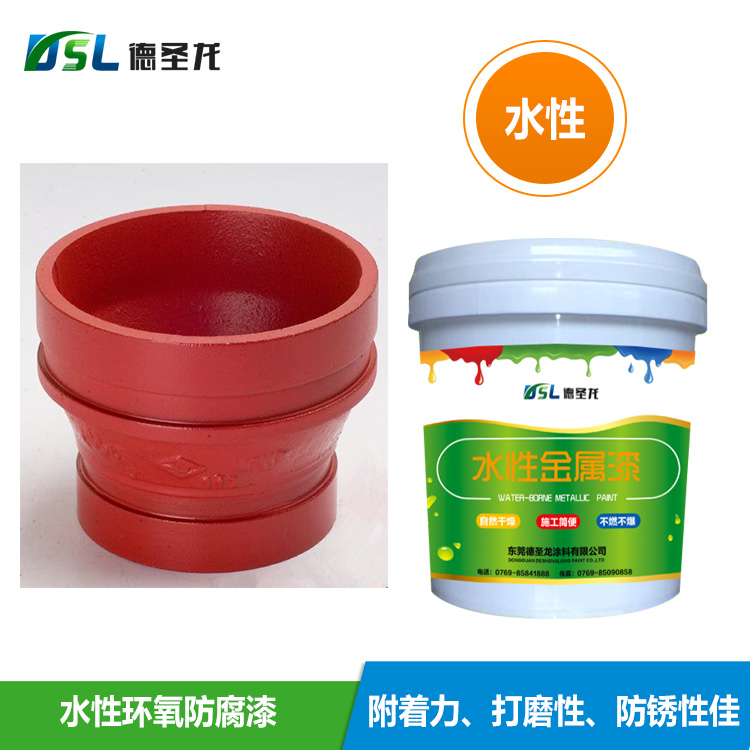 水性金屬漆生產廠家 水性金屬漆生產廠家