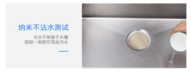 水槽納米油 水槽納米油