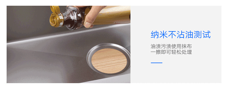 不銹鋼水槽納米涂層 不銹鋼水槽納米涂層