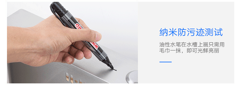 廣東水槽納米油廠家 廣東水槽納米油廠家