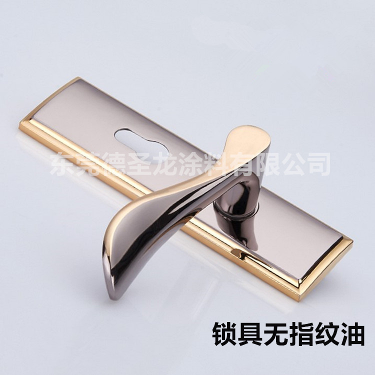 納米<a href='http://www.3p9m.cn/' class='keys' title='點擊查看關于防指紋油的相關信息' target='_blank'>防指紋油</a> 納米<a href='http://www.3p9m.cn/' class='keys' title='點擊查看關于防指紋油的相關信息' target='_blank'>防指紋油</a>