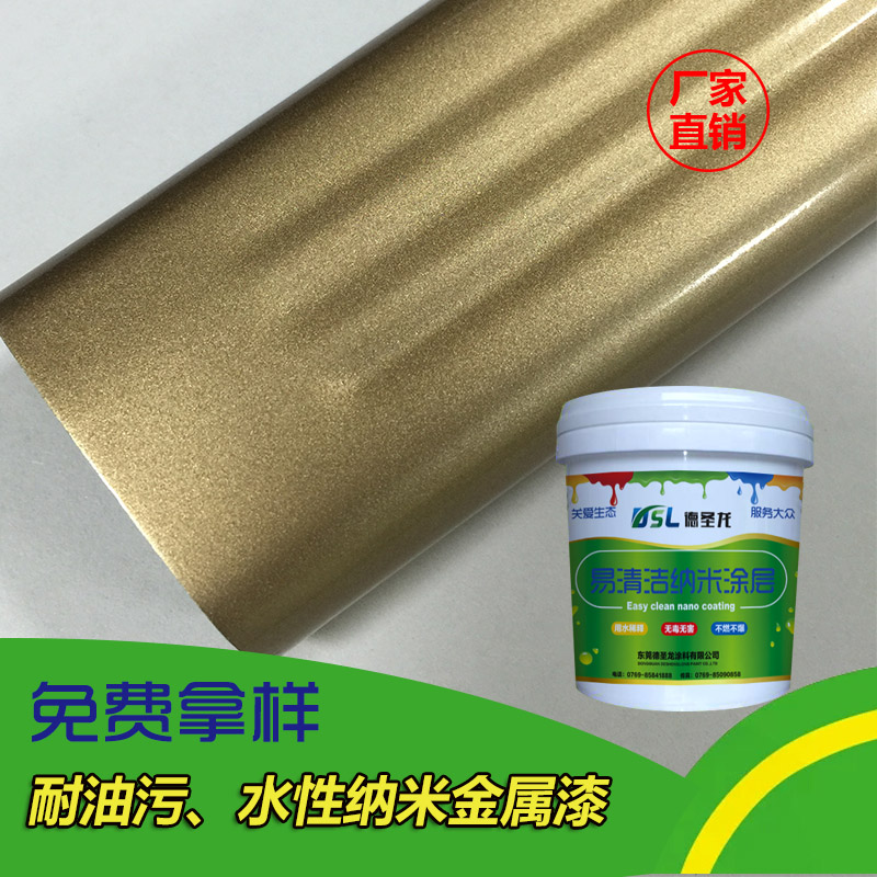 <a href='http://www.3p9m.cn/' class='keys' title='點擊查看關于防指紋油的相關信息' target='_blank'>防指紋油</a>廠家 <a href='http://www.3p9m.cn/' class='keys' title='點擊查看關于防指紋油的相關信息' target='_blank'>防指紋油</a>廠家