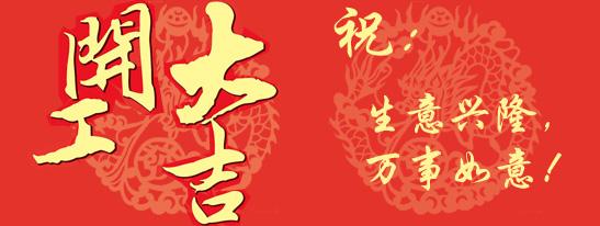 201602151013417141.jpg 201602151013417141.jpg