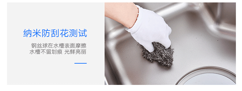 水槽納米油-耐磨擦測試 水槽納米油-耐磨擦測試