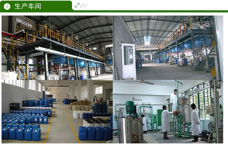 防指紋油廠家 <a href='http://www.3p9m.cn/' class='keys' title='點擊查看關于防指紋油的相關信息' target='_blank'>防指紋油</a>廠家