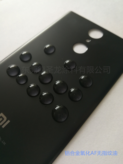 鋁合金氧化無(wú)指紋油.jpg 鋁合金氧化無(wú)指紋油.jpg