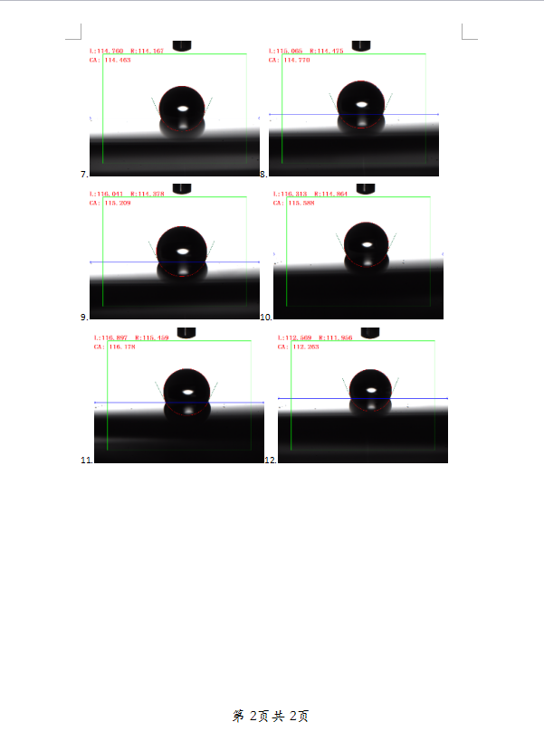 AF無指紋油耐磨測試 AF無指紋油耐磨測試