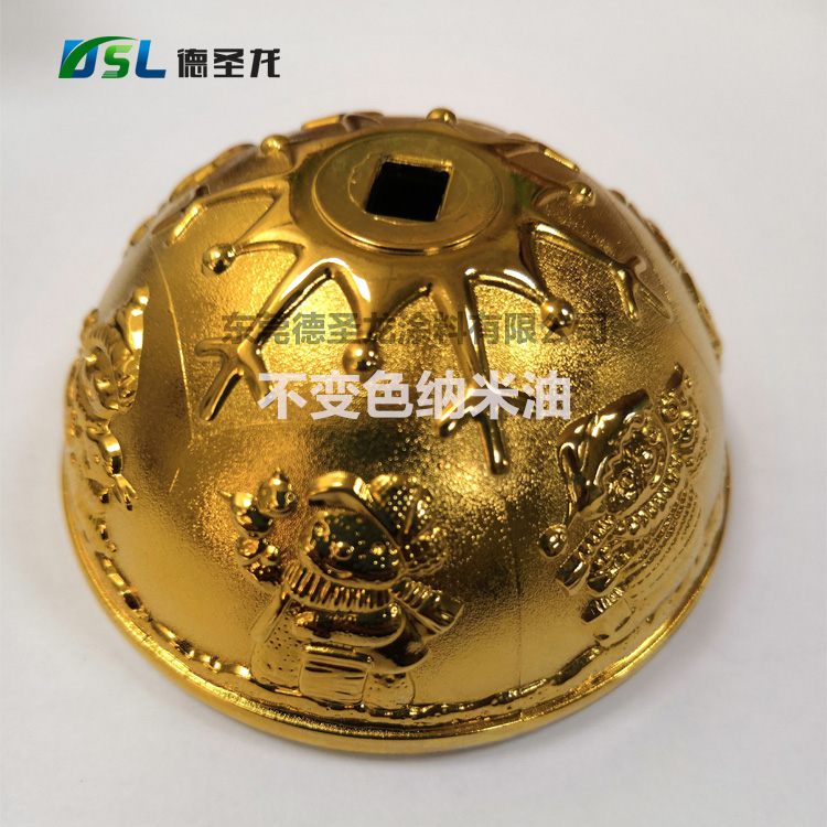 不變色<a href='http://www.3p9m.cn/' class='keys' title='點擊查看關于防指紋油的相關信息' target='_blank'>防指紋油</a>