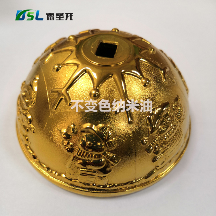 不變色防指紋油 不變色防指紋油