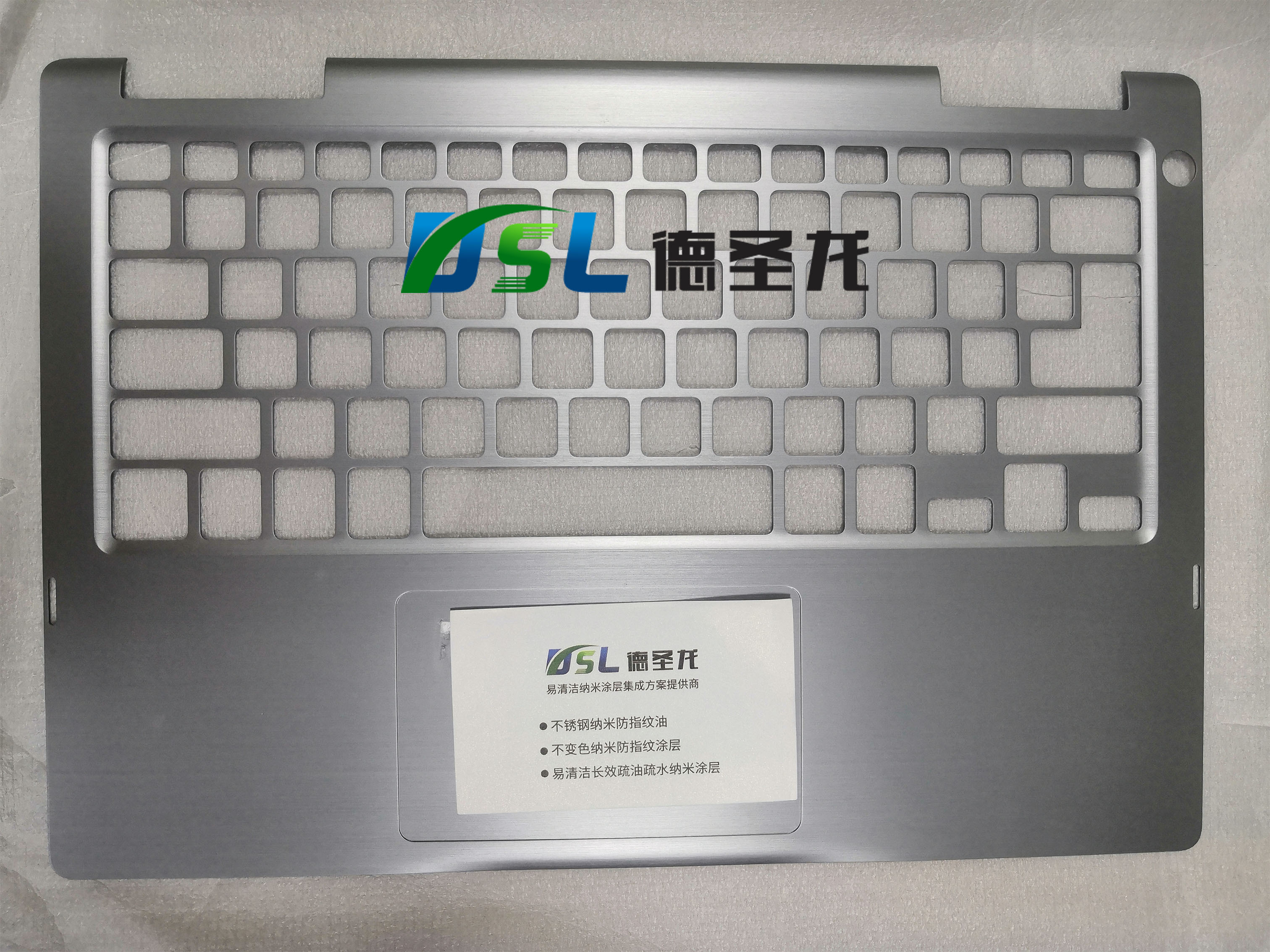 筆記本電腦外殼<a href='http://www.3p9m.cn/' class='keys' title='點(diǎn)擊查看關(guān)于防指紋油的相關(guān)信息' target='_blank'>防指紋油</a> 筆記本電腦外殼<a href='http://www.3p9m.cn/' class='keys' title='點(diǎn)擊查看關(guān)于防指紋油的相關(guān)信息' target='_blank'>防指紋油</a>