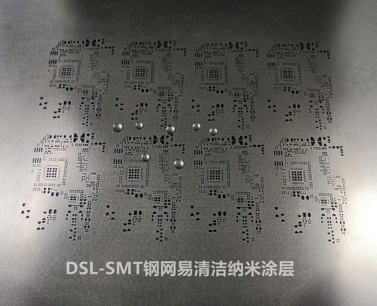 SMT鋼網納米涂層 SMT鋼網納米涂層