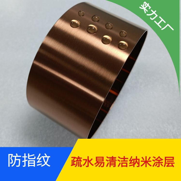 <a href='http://www.3p9m.cn/' class='keys' title='點(diǎn)擊查看關(guān)于防指紋油的相關(guān)信息' target='_blank'>防指紋油</a>廠家 <a href='http://www.3p9m.cn/' class='keys' title='點(diǎn)擊查看關(guān)于防指紋油的相關(guān)信息' target='_blank'>防指紋油</a>廠家