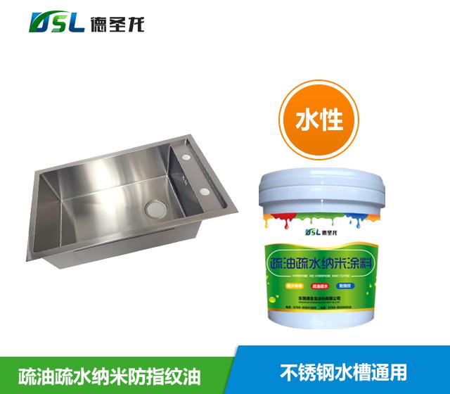 手機為什么要使用玻璃<a href='http://www.3p9m.cn/' class='keys' title='點擊查看關于防指紋油的相關信息' target='_blank'>防指紋油</a> 手機為什么要使用玻璃防指紋油