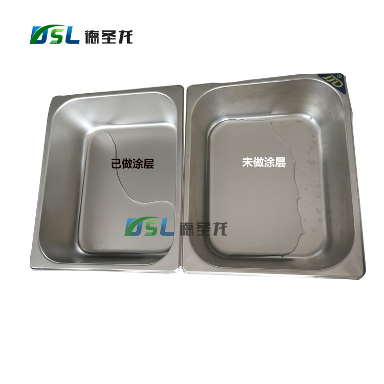 金屬防指紋油使用有哪些細節問題要注意 金屬<a href='http://www.3p9m.cn/' class='keys' title='點擊查看關于防指紋油的相關信息' target='_blank'>防指紋油</a>使用有哪些細節問題要注意