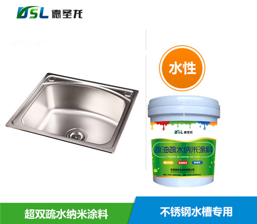 一般廠家生產(chǎn)的防指紋油到底能夠保持多久 一般廠家生產(chǎn)的<a href='http://www.3p9m.cn/' class='keys' title='點擊查看關(guān)于防指紋油的相關(guān)信息' target='_blank'>防指紋油</a>到底能夠保持多久