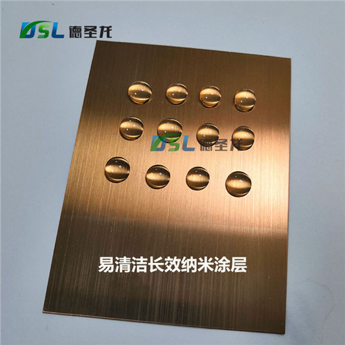 為什么使用不銹鋼防指紋油越來越廣泛 為什么使用不銹鋼<a href='http://www.3p9m.cn/' class='keys' title='點擊查看關于防指紋油的相關信息' target='_blank'>防指紋油</a>越來越廣泛