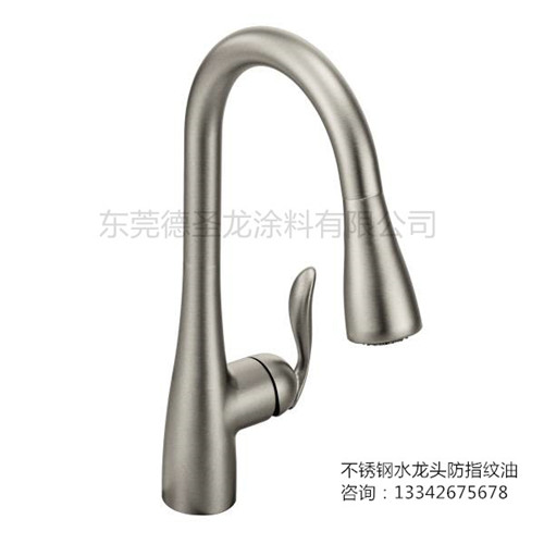 水性不銹鋼<a href='http://www.3p9m.cn/' class='keys' title='點擊查看關(guān)于防指紋油的相關(guān)信息' target='_blank'>防指紋油</a>到底該如何使用